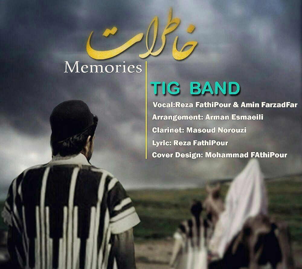 گروه بختیاری “تیگ” خاطرات